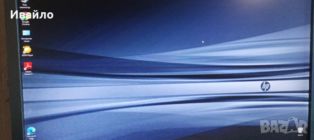 HP EliteDesk 800 G3 SFF,I5 6500,16GB RAM,SSD