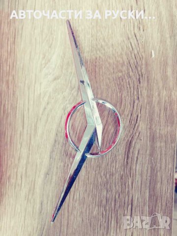 Емблема Уаз нова налична руска