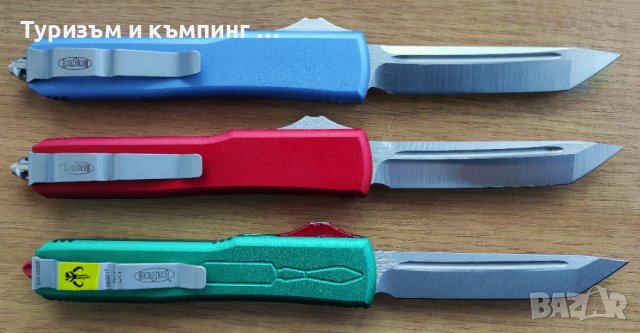 Автоматичен нож Microtech ultratech / 3 цвята , сребристо острие /, снимка 2 - Ножове - 44481941