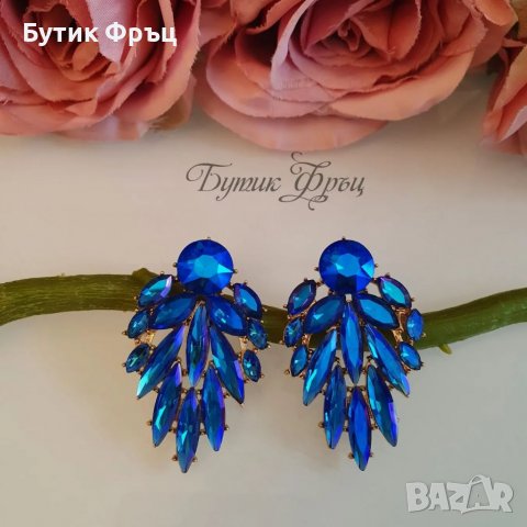 Обеци Хариет