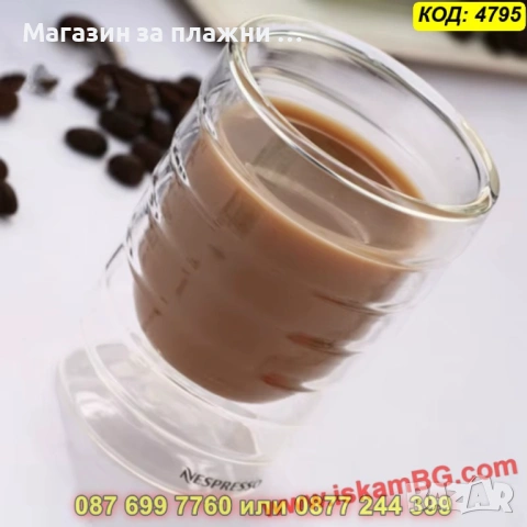 Термо чаша за кафе Nespresso с двойна стена 85 мл - КОД 4795, снимка 6 - Чаши - 53954587