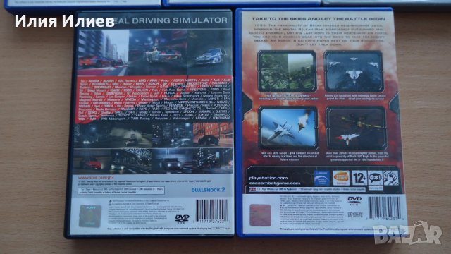 Игри за Playstation 2 / PS2 Games , снимка 6 - Игри за PlayStation - 44212545