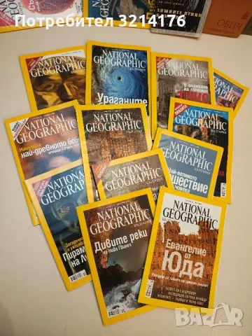 National Geographic. Бр. 1-12 / 2006 - Колектив, снимка 2 - Списания и комикси - 49813968