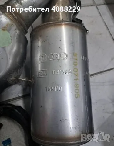 Active Sound System A4/A5, снимка 5 - Части - 56167289