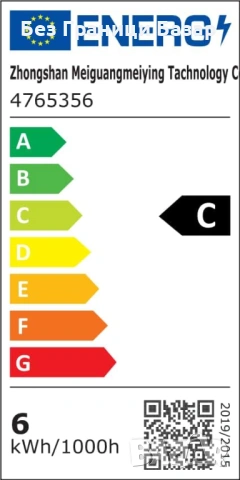 Ново LED висящо осветление цилиндър регулируема височина 150 см лампа 3 цвята светлина, снимка 8 - Лед осветление - 54206989