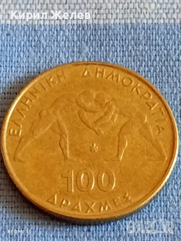 Монета 100 драхми 1999г. Гърция 45 Световно първенство по борба 49594, снимка 2 - Нумизматика и бонистика - 49991841