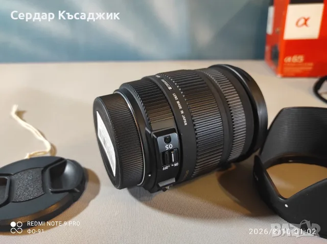 Обектив за Сони Amaut-Sigma 17-70 f/2,8-4 DC Macro OS HSM , снимка 7 - Обективи и филтри - 56169253