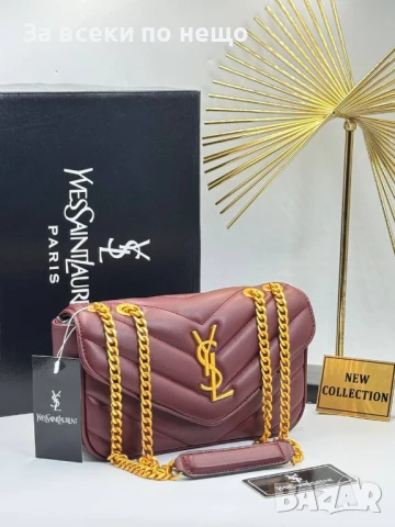 Yves Saint Laurent Дамска Чанта С Дълга Дръжка Синджир - Налични Различни Цветове Код A705, снимка 7 - Чанти - 50928254