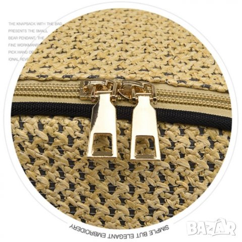 Дамска раница Wicker Beige, снимка 7 - Раници - 40687689
