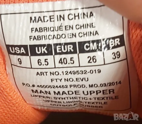 Under Armour - Номер 40.5, снимка 8 - Маратонки - 48780475