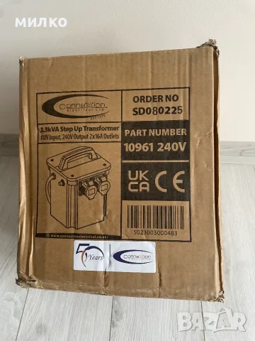 Трансворматор от 220v на 110v 3300va 2x16a, снимка 2 - Други инструменти - 56465022