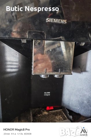 чучур с капучинатора Siemens EQ500 integral