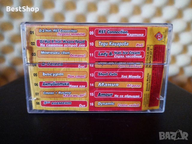 Клубна Атака 5, снимка 2 - Аудио касети - 35449899