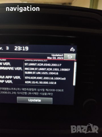 🚘🚘🚘 🇧🇬 2024 SD карта ъпдейт нави КИА KIA Gen2 Gen4 Gen5 Carens,Ceed,Niro,Rio,Picanto,Optima, снимка 8 - Аксесоари и консумативи - 31081643