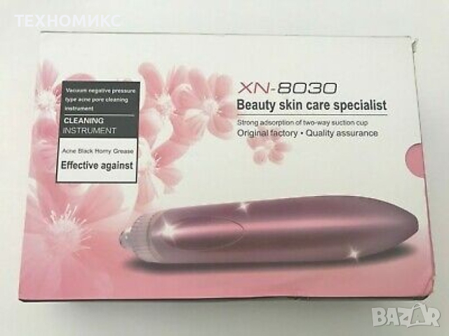 Вакуум уред за премахване на черни точки и заглаждане на кожата , снимка 8 - Други - 44534845