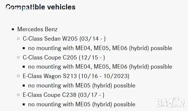 Оригинална мрежа за багажник за Mercedes, снимка 3 - Аксесоари и консумативи - 49309961