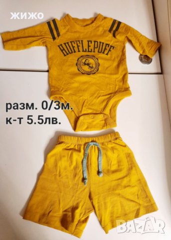 Бебешки маркови дрехи за момче, Zara, Gap, H&M, снимка 10 - Комплекти за бебе - 40407035