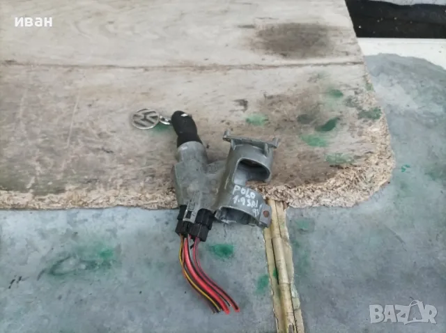 Контактен ключ патронник за Фолксваген Поло. 97 год. , снимка 3 - Части - 47459622