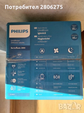 Овлажнител на въздух Philips HU4803/01, снимка 8 - Овлажнители и пречистватели за въздух - 30039414