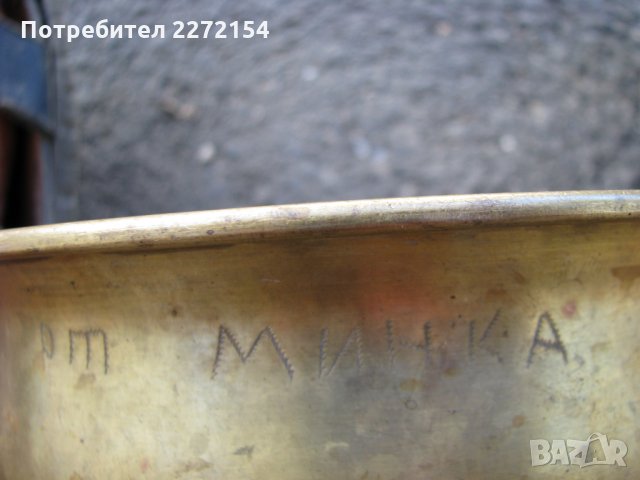Фиала чиния датирана, снимка 6 - Антикварни и старинни предмети - 28663944