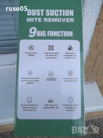 Прахосмукачка "SR 269" акумулаторна работеща нова, снимка 2 - Прахосмукачки - 49292657