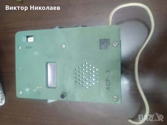 Внимание! Дозиметър Гайгеров Гайгер АСР-3, снимка 2 - Други ценни предмети - 32114688