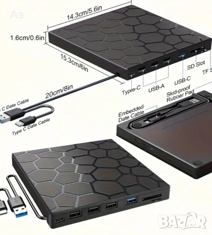 Външно DVD/CD записващо устройство, снимка 12 - Друга електроника - 54042409