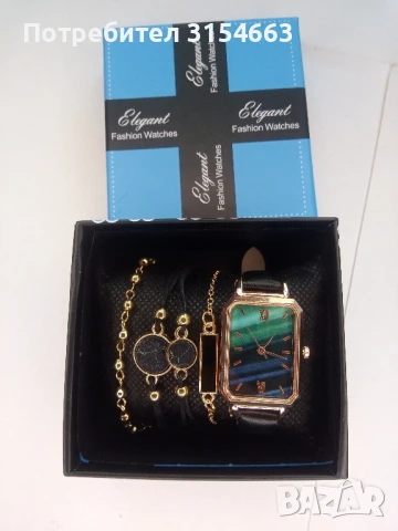 Дамски комплект часовник с гривни , снимка 9 - Дамски - 51354489
