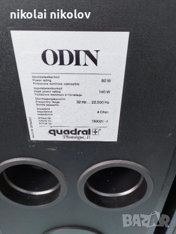Quadral Odin, снимка 6 - Тонколони - 52348790