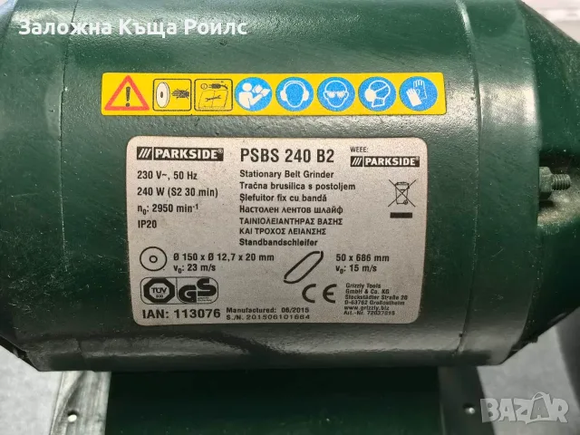 Комбинирана стационарна шлайфмашина PARKSIDE PSBS 240 B2, снимка 3 - Шлайфмашини - 56208312