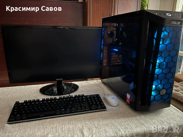 Геймърски компютър + монитор + периферия (пълен комплект)