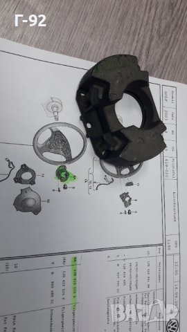 1J0419526**NEU**VAG**VW**ВОЛАНЕН ВИБРОГАСИТЕЛ **, снимка 4 - Части - 39313663