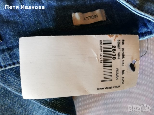 Дънки LTB, снимка 5 - Дънки - 29666626