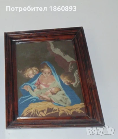 Мадона на Марат гоблен