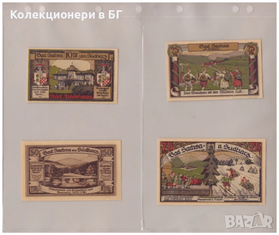 ЛОТ ЧЕТИРИ БАНКНОТИ ОТ ГЕРМАНИЯ