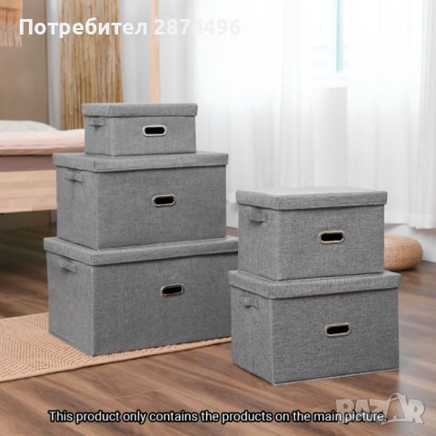 4033 Сива кутия за съхранение с капак, снимка 9 - Други стоки за дома - 42150434