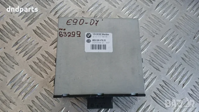 Модул BMW 3 E90 2007 9127088 8ES00947920 61429127088 3 (E90, E91, E92, E93) (2005-2012)