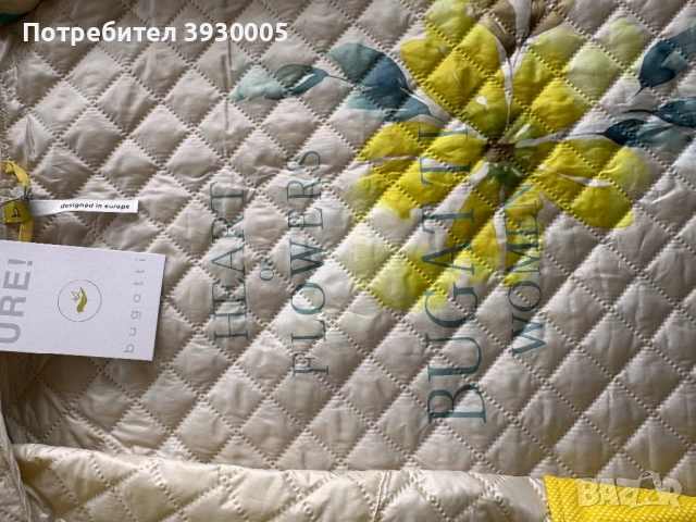 Дамско яке пролетно/преходно BUGATTI, снимка 6 - Якета - 54072278