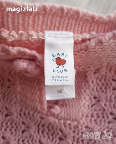 Бебешко пончо 9-12 месеца , снимка 3 - Жилетки и елечета за бебе - 42926798