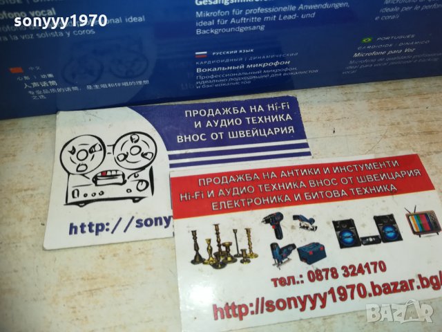 shure profi-внос switzerland 3011201533, снимка 7 - Микрофони - 30962897