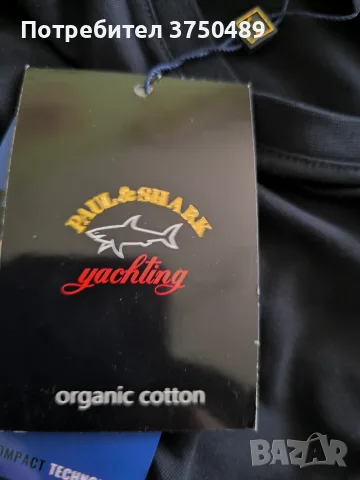 ЧИСТО НОВА Оригинална тениска Paul & Shark - Размер 6XL (Черна), снимка 5 - Тениски - 56166787