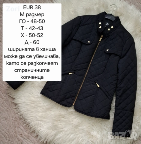 Преходни дамски якета, снимка 10 - Якета - 54153185