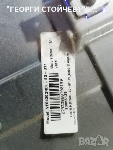  LT-43VU73K 17MB130 17IPS72 6870C-0552A VES430QNDL-2D-U11 , снимка 6 - Части и Платки - 31142326