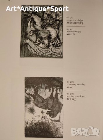 КАРТИНИ Графика - Димитър Попгеоргиев , снимка 5 - Картини - 37485348