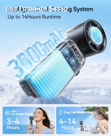 Нов Ръчен вентилатор с ледено охлаждане до 14 часа USB акумулаторен за лято, снимка 7 - Друга електроника - 53887869