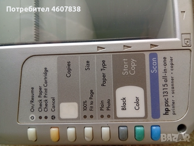 Принтер скенер копир, снимка 2 - Принтери, копири, скенери - 52129353