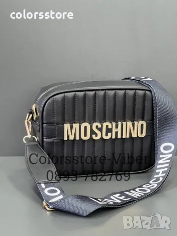 Черна чанта Moschino  кодSG23AS