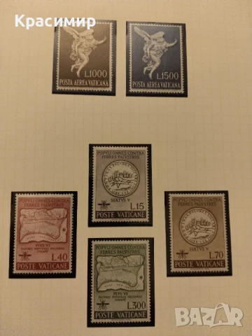 Пощенски марки Ватикана.265- бр.MNH, снимка 13 - Филателия - 51009514