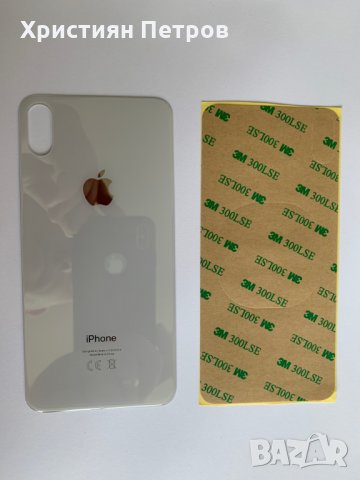 Задно стъкло / заден капак за iPhone XS MAX, снимка 5 - Резервни части за телефони - 29784735