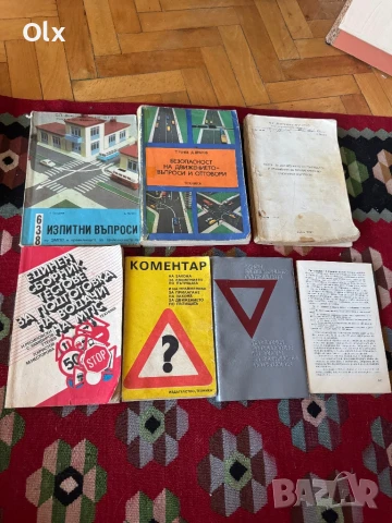 Уроци по медитиране, книги и правилници , снимка 6 - Художествена литература - 51065128